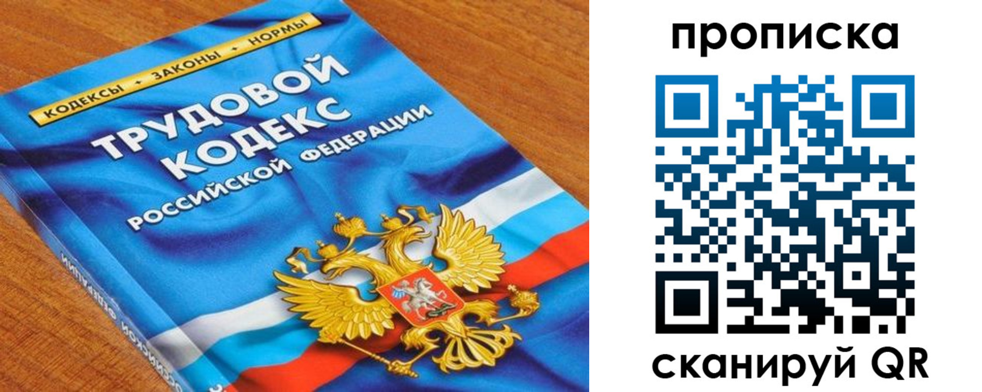 регистрация для школы в Кулебаки