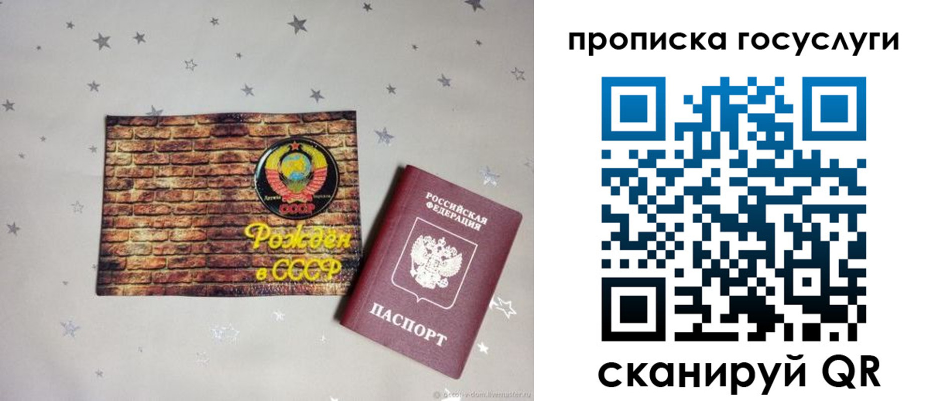 прописка регистрация в Кулебаки