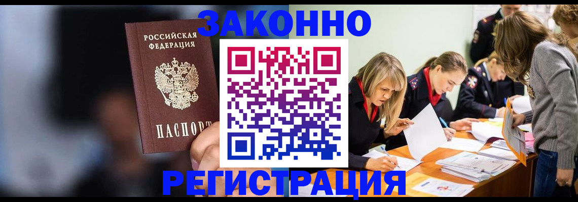 регистрация для школы в Кулебаки