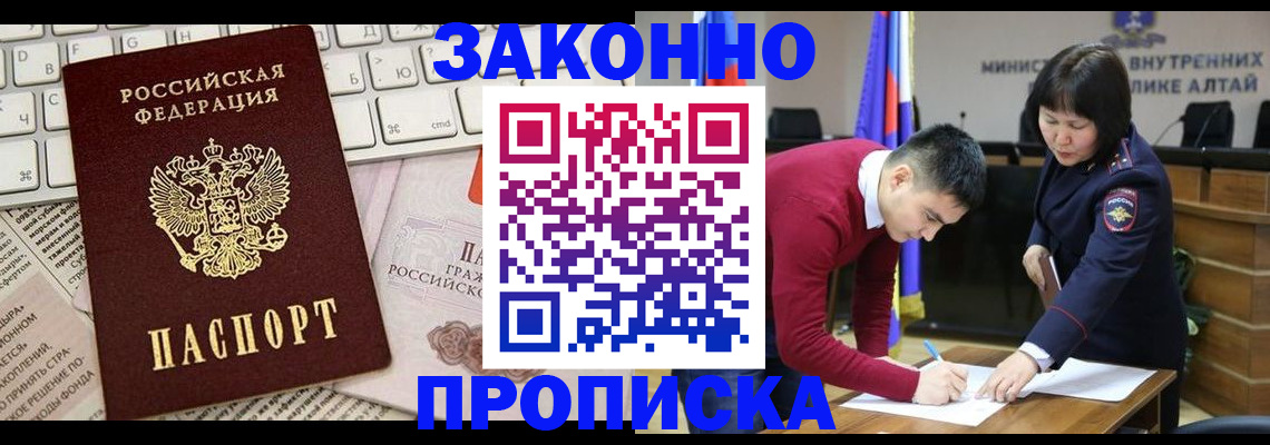 прописка иностранных граждан в Кулебаки