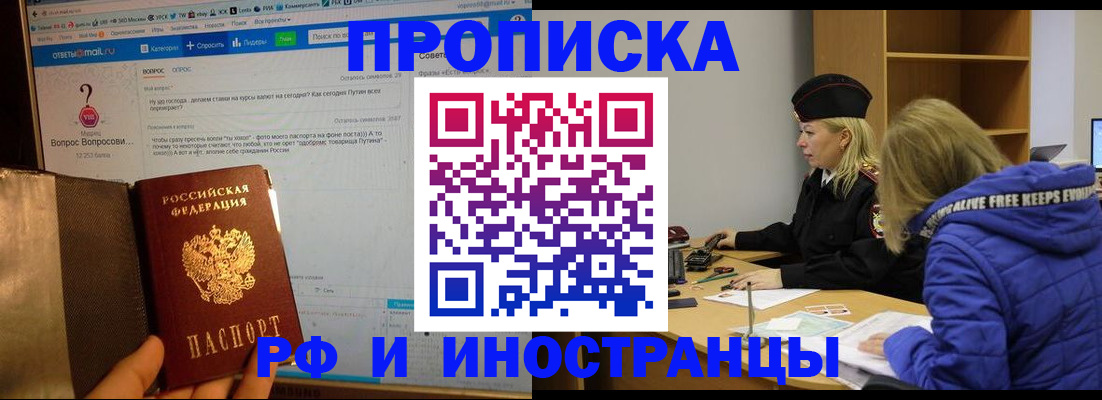 регистрация для школы в Кулебаки